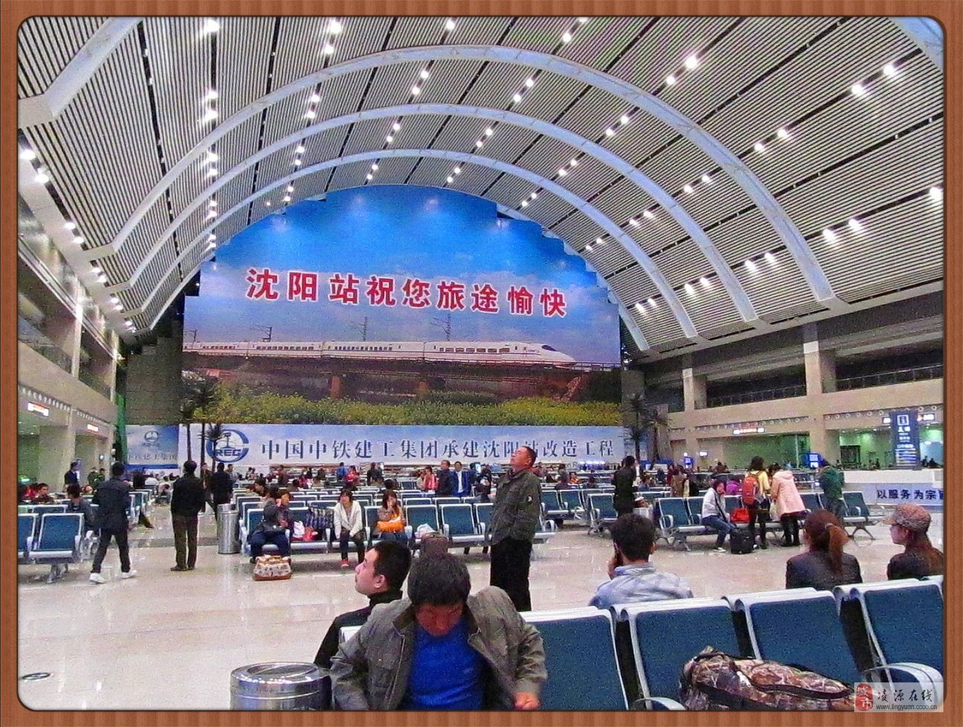 城市新貌 · 候车大厅图册_360百科 宜兴实景照片