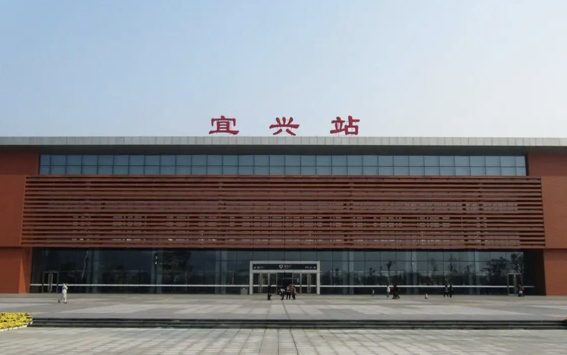 城市新貌 · 宁杭高铁宜兴站图册_360百科 宜兴实景照片