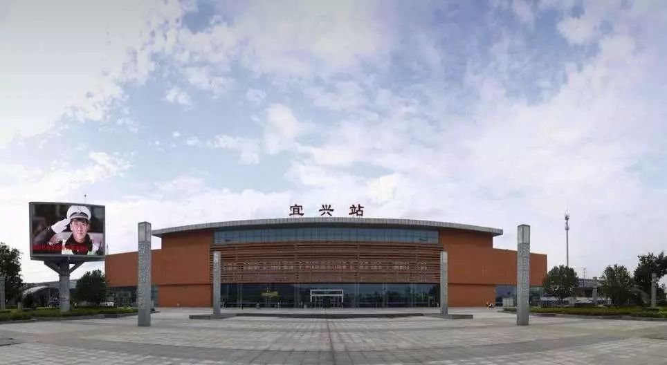宜兴高铁站 · 无锡宜兴高铁站-VR全景城市 宜兴实景照片