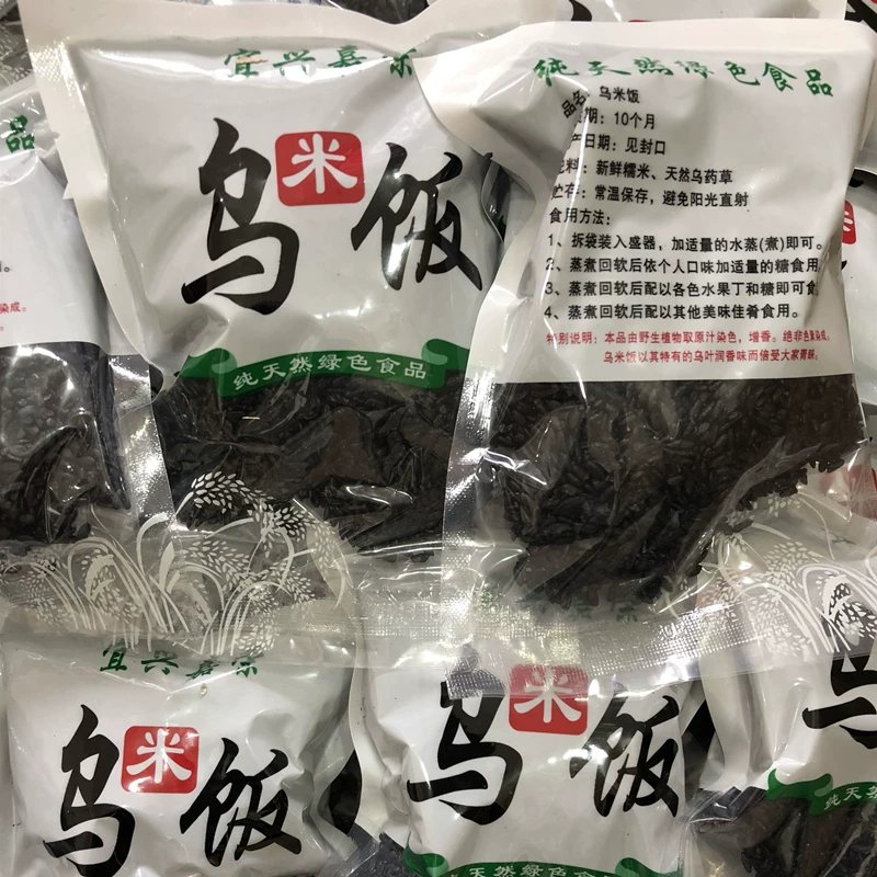 西乡大米 实景氛围图