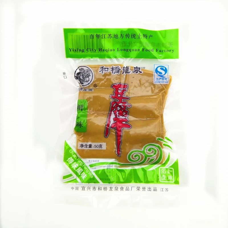 和桥豆腐干 · 江苏宜兴特产和桥龙泉豆腐干袋装食 宜兴实景照片