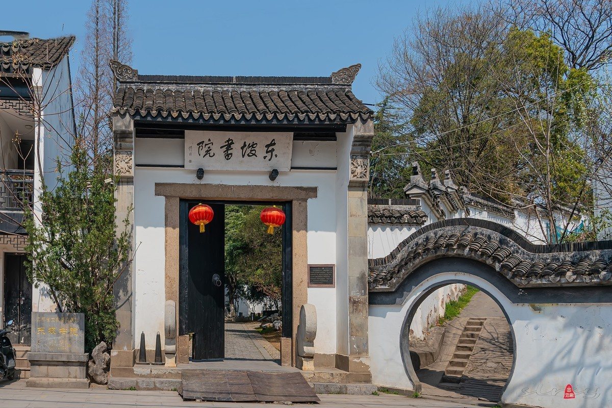 东坡书院人文古迹实景