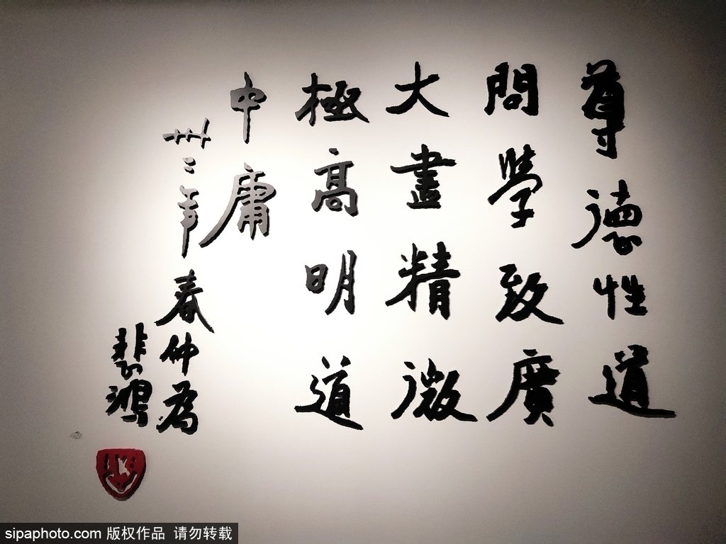 人文古迹 · 徐悲鸿纪念馆展出艺术大师一生瑰宝 宜兴实景照片