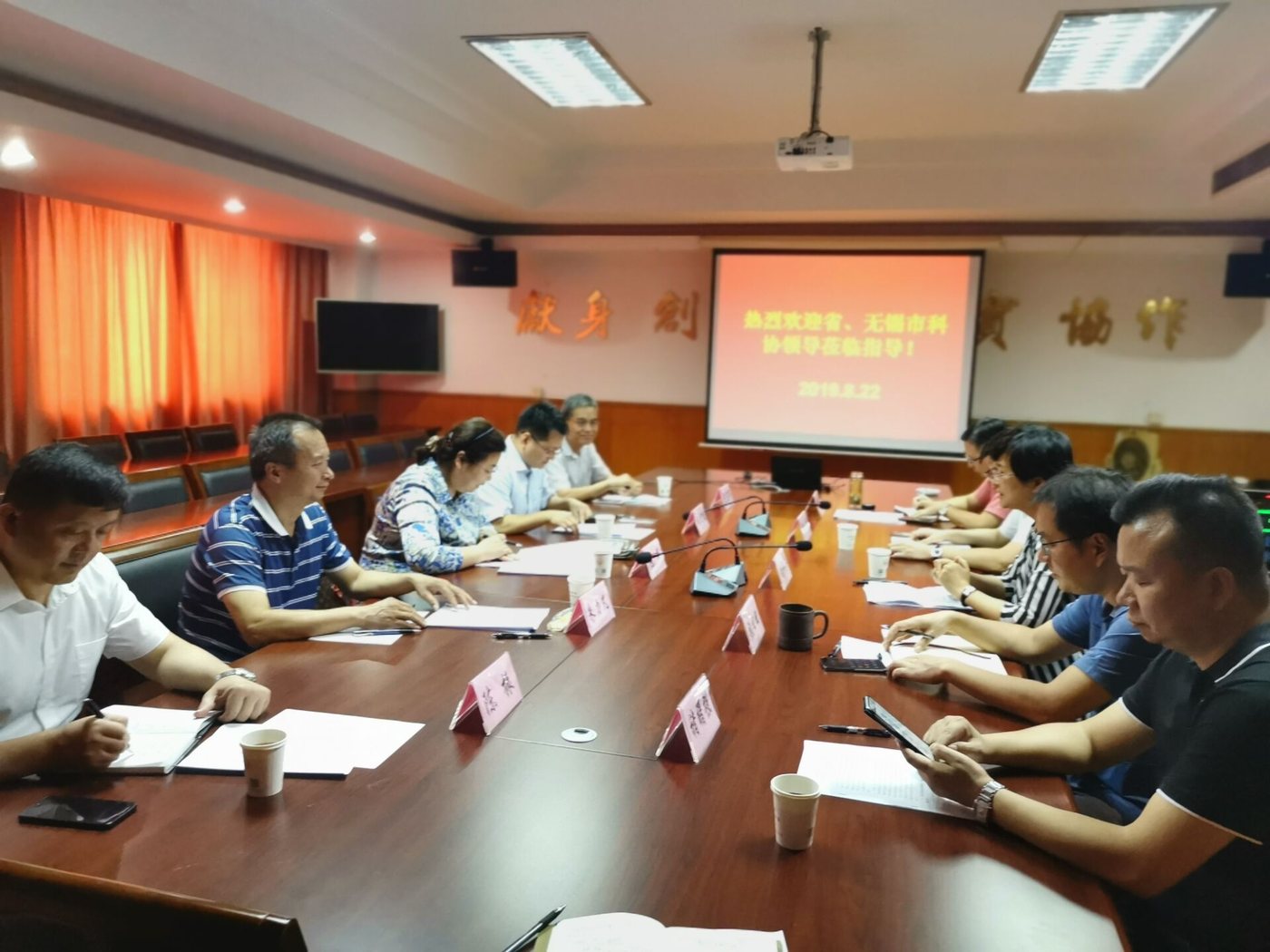 宜兴周培源故居 · 宜兴市科学技术协会 宜兴实景照片