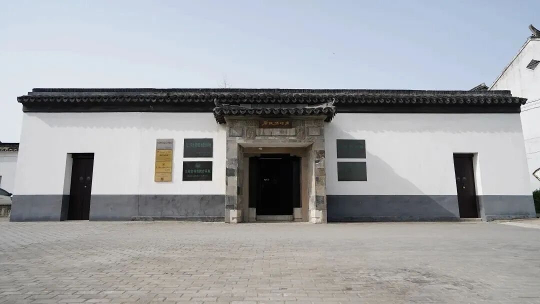宜兴周培源故居 · 百年利永 一脉传承丨利永陶器公司 宜兴实景照片