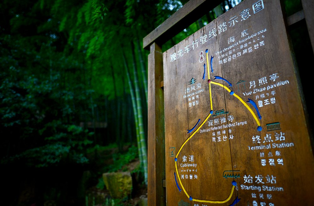 陶祖圣境 · 慕蠡洞