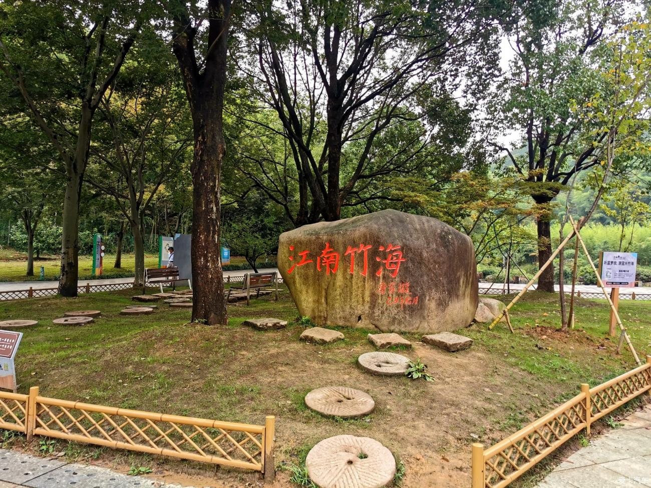 宜兴竹海风景区 · 宜兴竹海-爱卡汽车网论坛 宜兴实景照片