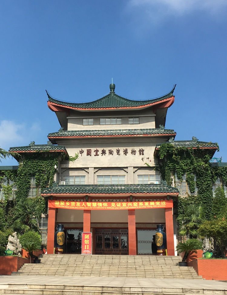 宜兴窑湖小镇 · 江浙沪周日游攻略：解锁宜兴窑湖小 宜兴实景照片