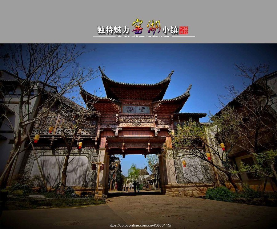 宜兴窑湖小镇 · 【独特魅力窑湖小镇摄影图片】风光 宜兴实景照片